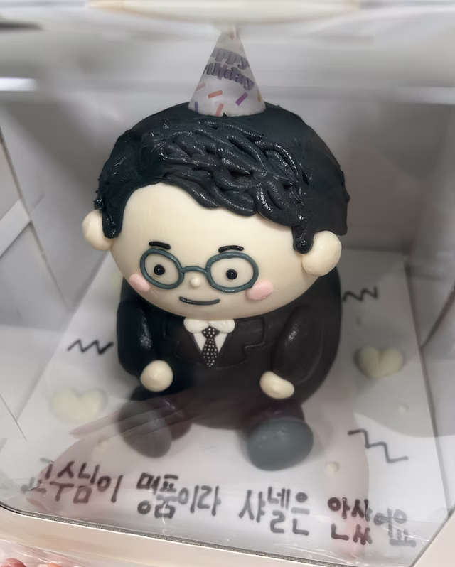 2026 Happy Teacher's Day! 🩷