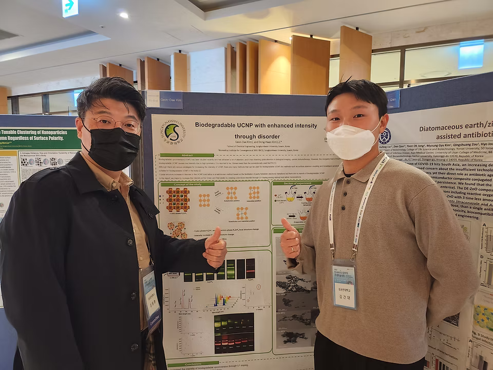 2022 The Korean BioChip Society - Fall meeting