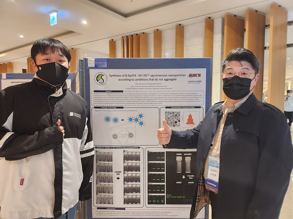 2022 The Korean BioChip Society - Fall meeting