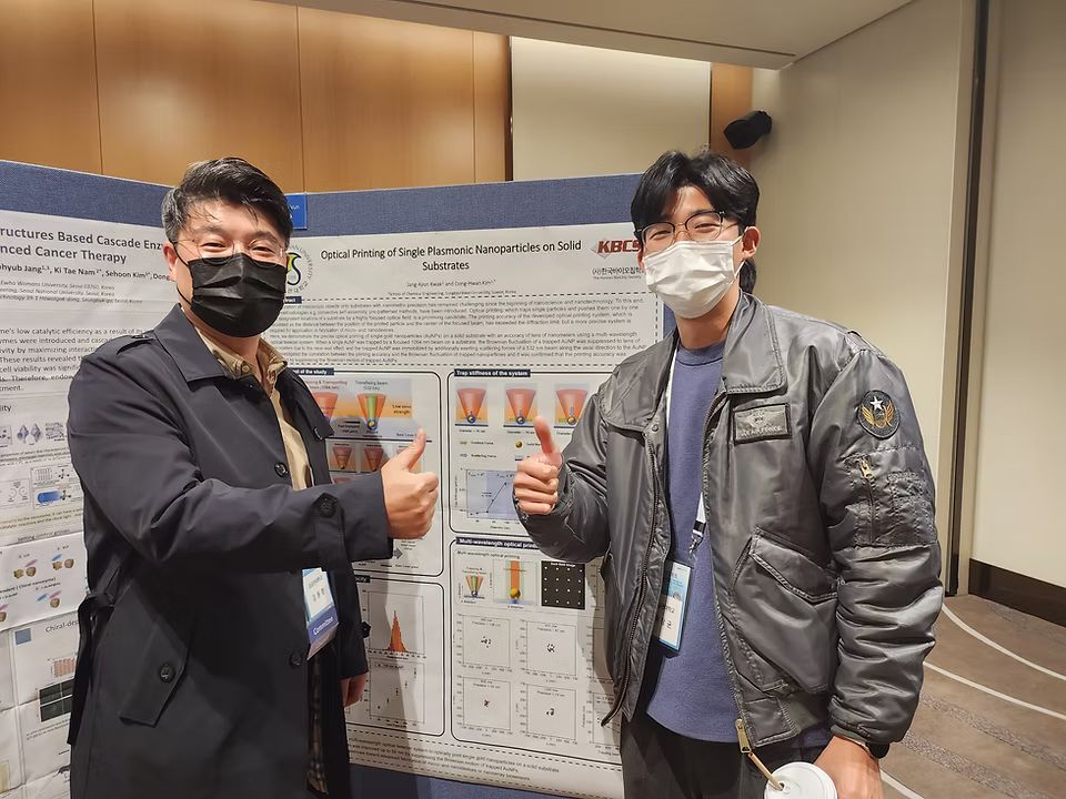 2022 The Korean BioChip Society - Fall meeting