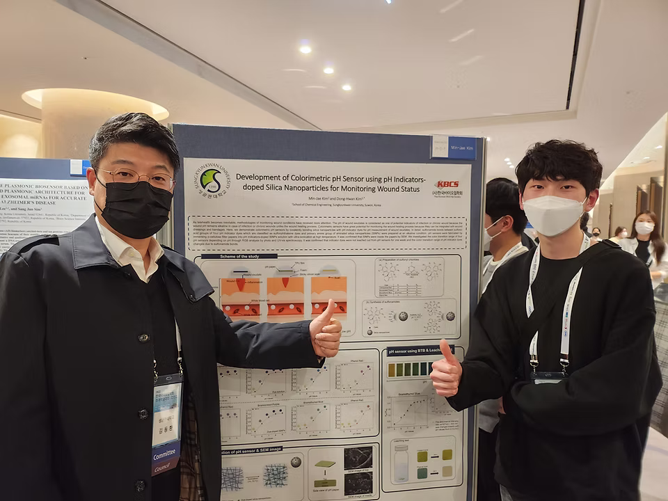 2022 The Korean BioChip Society - Fall meeting