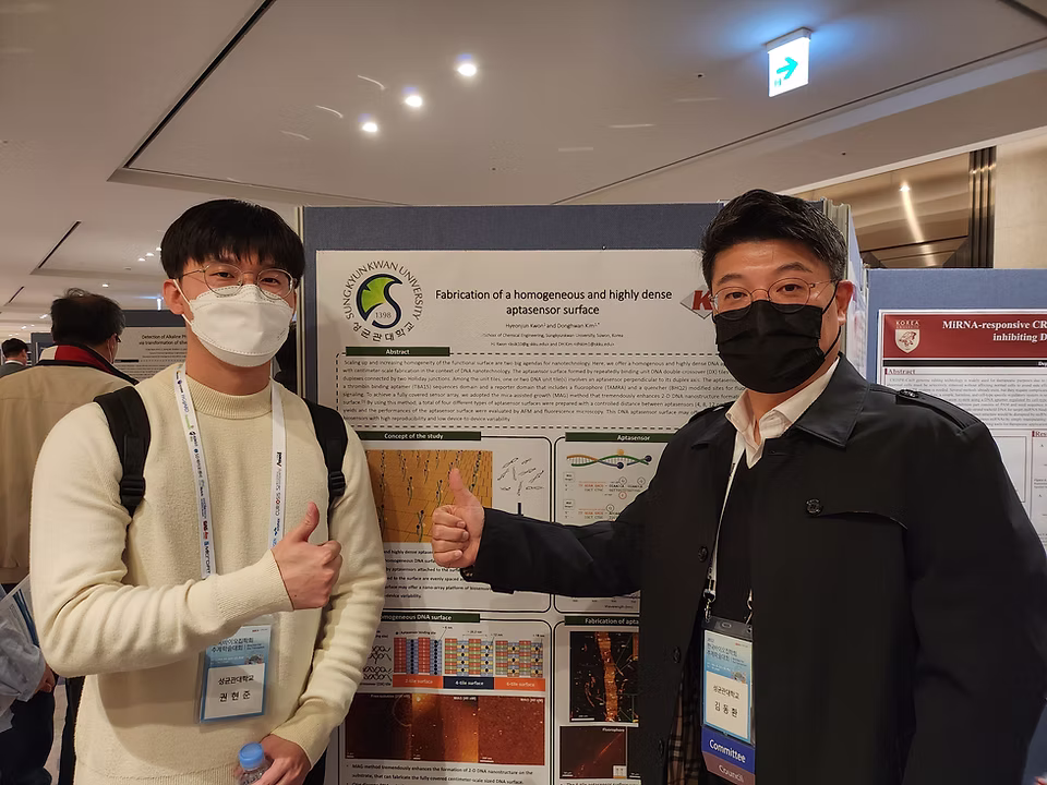 2022 The Korean BioChip Society - Fall meeting