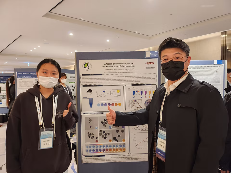 2022 The Korean BioChip Society - Fall meeting