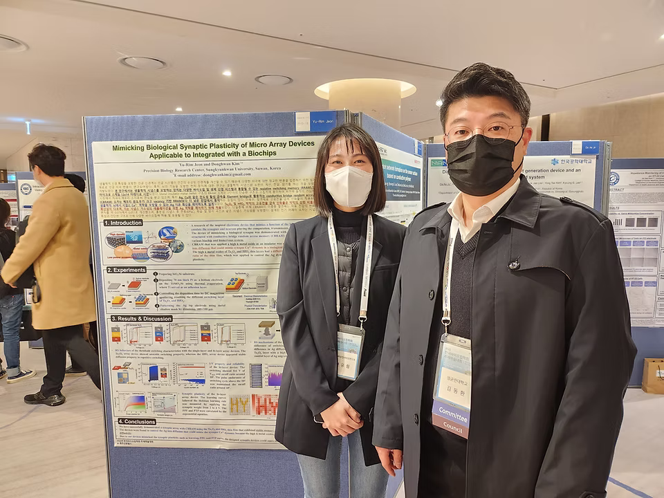 2022 The Korean BioChip Society - Fall meeting