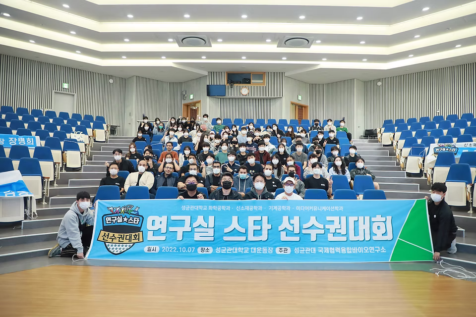 2022년 가을운동회 / We had a field day!